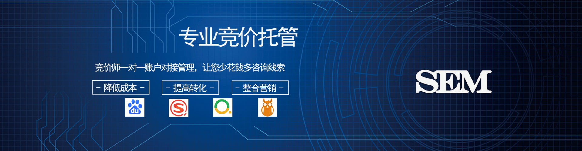 墨脱sem投放