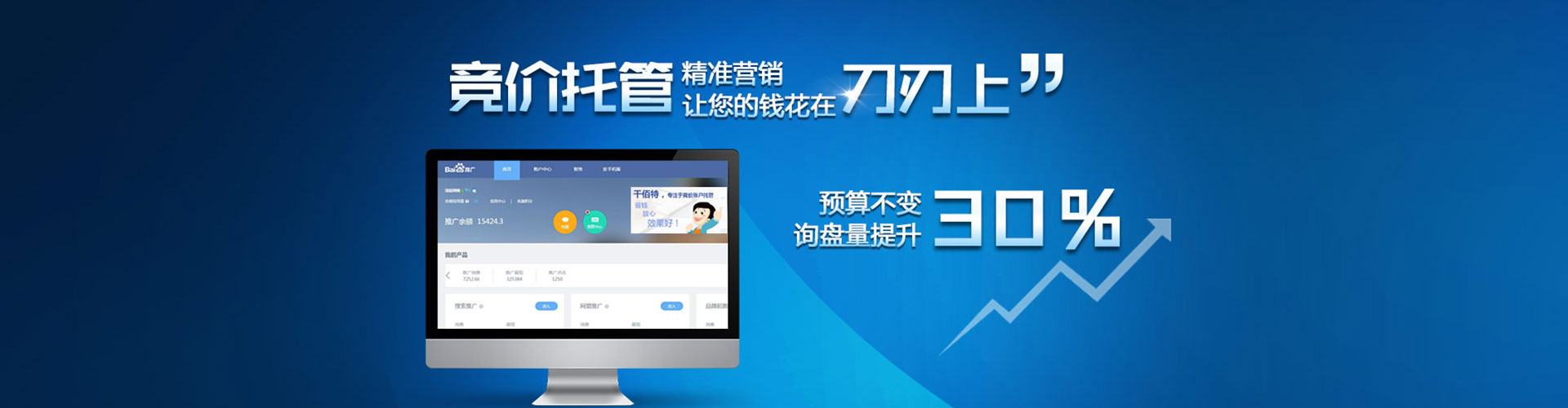 墨脱sem优化