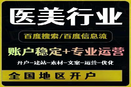 百度搜索推广实战案例：助力企业业绩翻倍